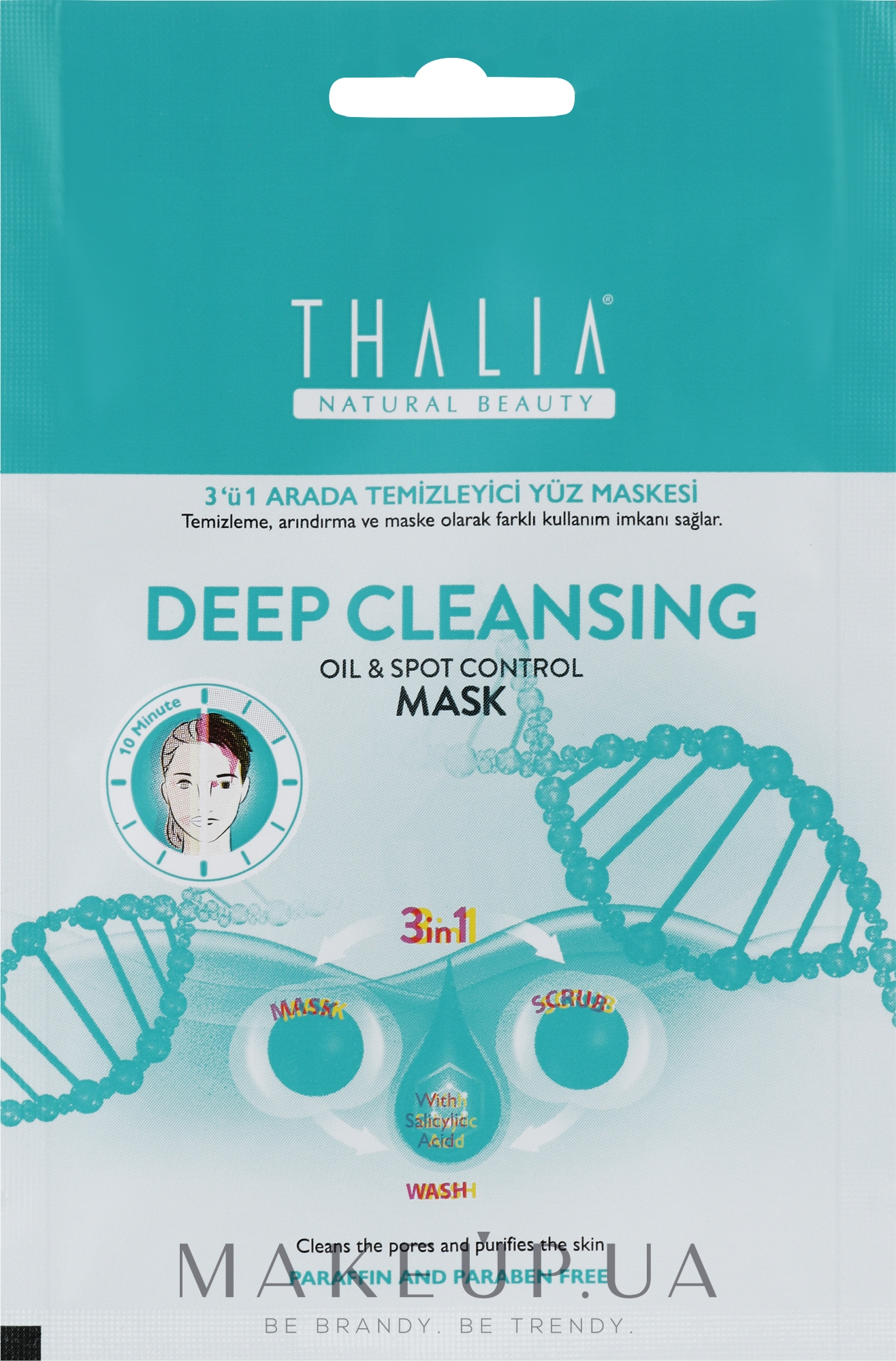 Глибоко очищувальна маска-пілінг для обличчя 3 в 1 - Thalia Deep Cleansing Mask — фото 15ml