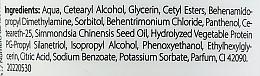 Лікувальний кондиціонер для волосся "7 в 1" - Biovax Keratin Damage Healing Conditioner — фото N2