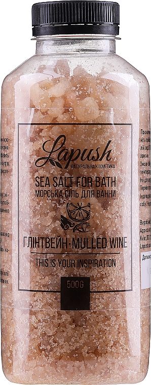 Соль морская "Глинтвейн" - Lapush Mulled Wine