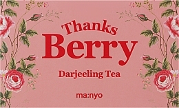 Набор тканевых масок на основе чая Дарджилинг - Manyo Thanks Berry Darjeeling Tea Mask — фото N2