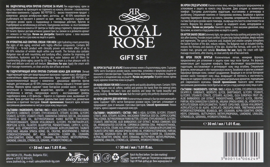 Набір - BioFresh Royal Rose Gift Set (f/cr/30ml + af/shave/cr/30ml + h/cr/30ml) — фото N6