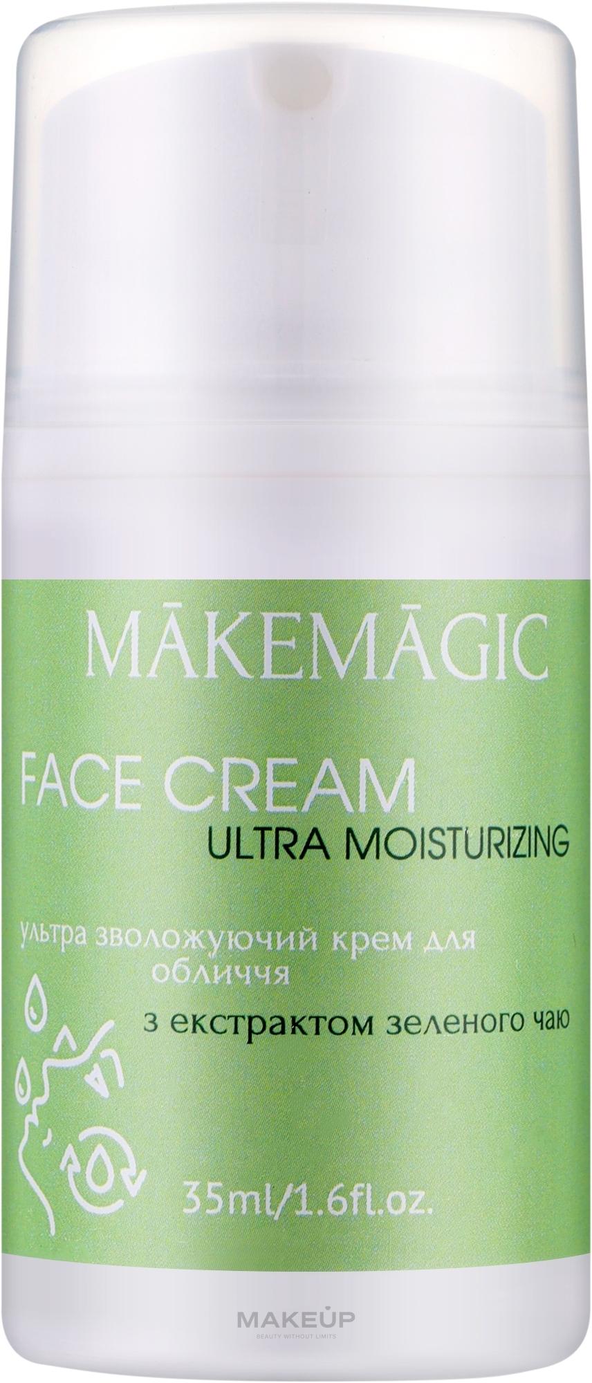 Ультразволожуючий крем для обличчя з экстрактом зеленого чая - Makemagic — фото 35ml