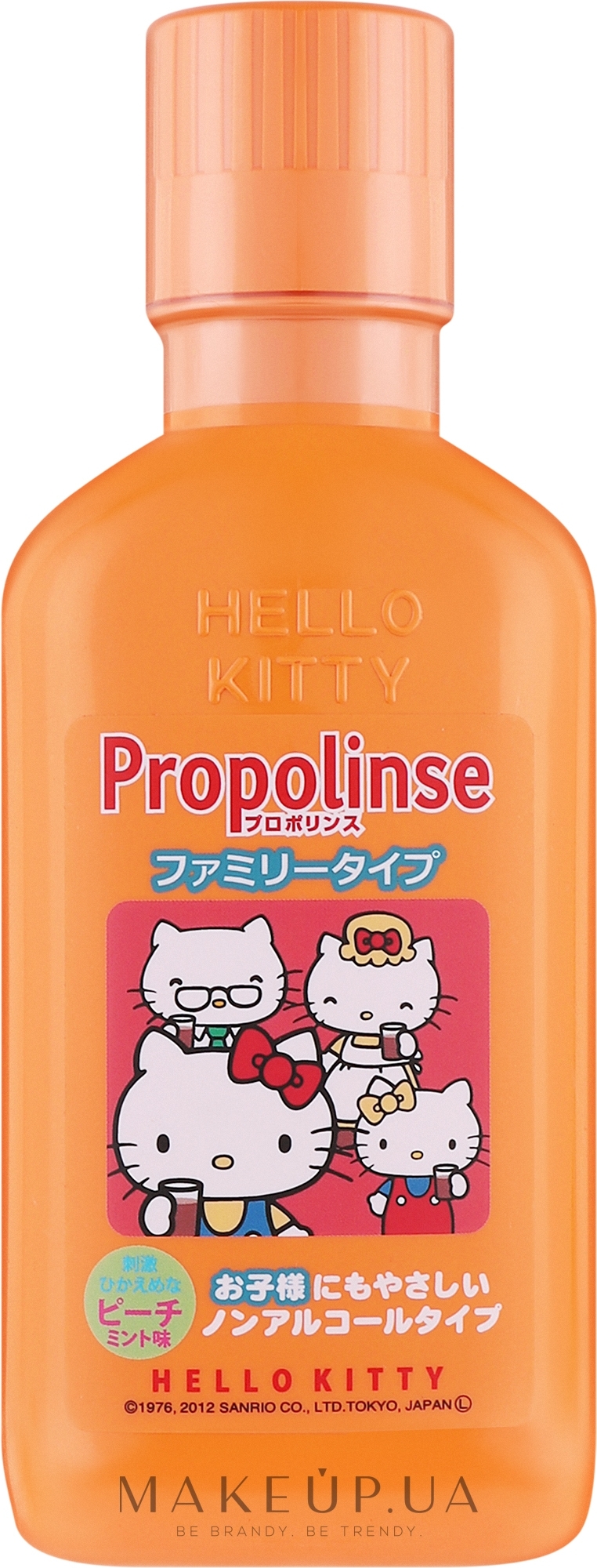 Ополіскувач порожнини рота "Персик і м'ята" - Propolinse Hello Kitty — фото 400ml
