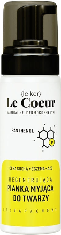 Регенерирующая очищающая пенка для лица с аллантоином и пантенолом - Le Coeur — фото N1
