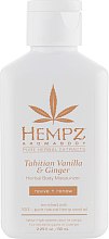 Молочко для тела "Имбирь и ваниль" - Hempz Tahitian Vanilla & Ginger Herbal Body Moisturizer — фото N1
