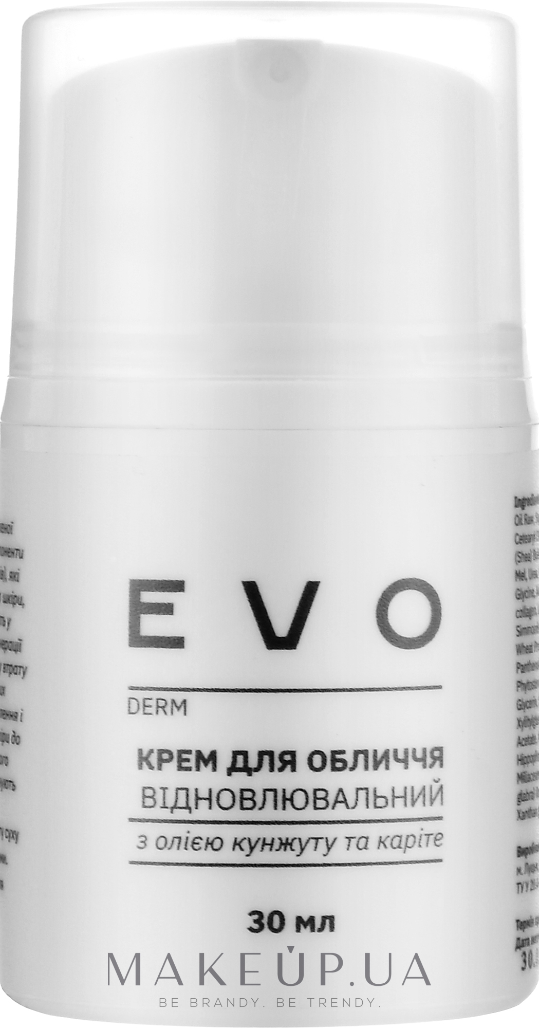 Восстанавливающий крем для лица с маслом кунжута и карите - EVO derm — фото 30ml