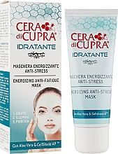 Маска-антистресс для лица - Cera di Cupra Energizing Anti-Fatigue Mask — фото N2