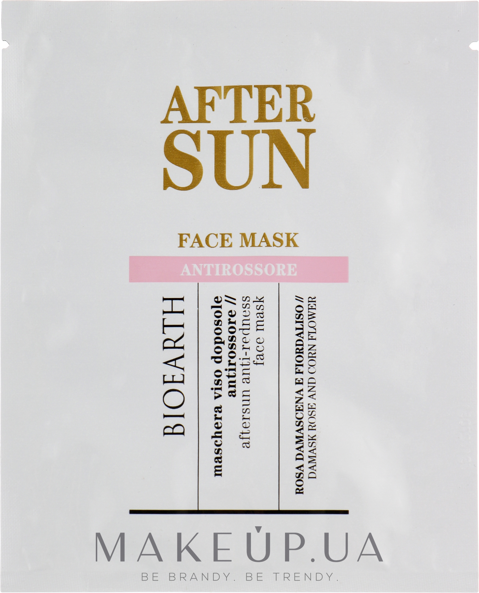 Маска для лица против покраснений - Bioearth Sun After Sun Face Mask — фото 15ml