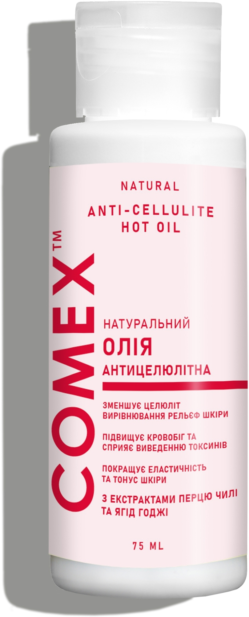 Натуральна антицелюлітна олія - Comex Ayurvedic Natural — фото 75ml