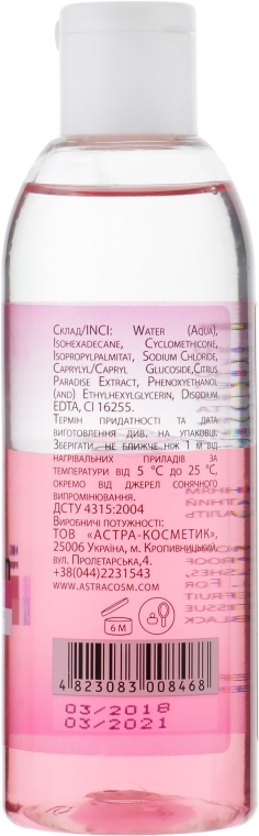 Двухфазное средство для демакияжа с экстрактом грейпфрута - Colour Intense Skin Clear Bi-Phase 3in1 — фото N2