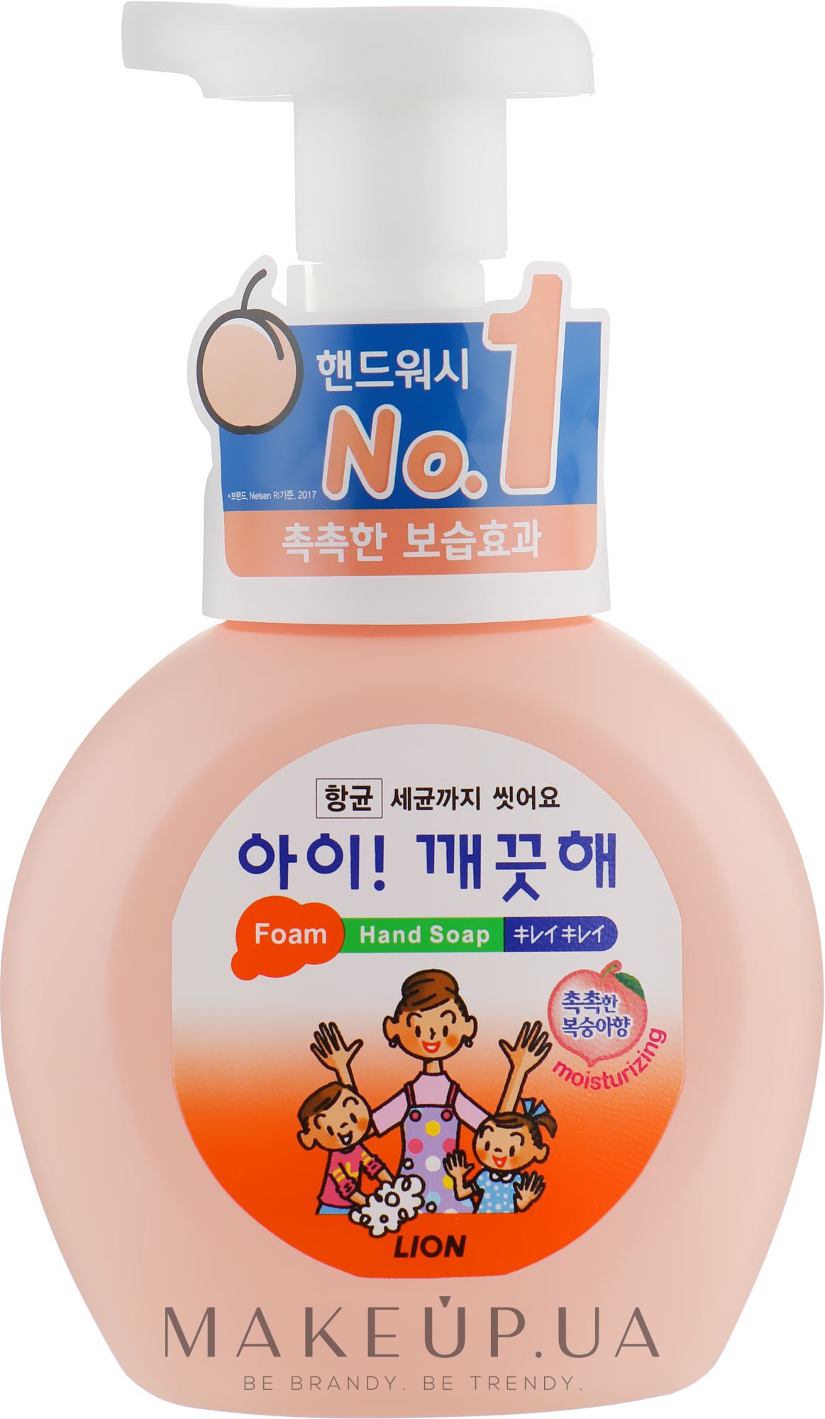 Пенное мыло для рук с ароматом персика - CJ Lion Ai Kekute — фото 250ml
