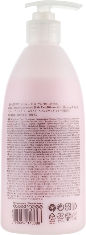Кондиционер для волос с экстрактом розового дерева - Erba Classico Rosewood Hair Conditioner — фото N2