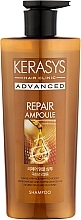 Шампунь для волос "Восстанавливающий" - Kerasys Advanced Repair Ampoule Shampoo — фото N1