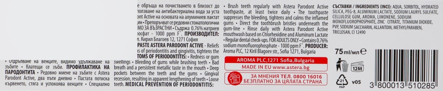 Зубная паста от пародонтоза - Astera Parodont Active Toothpaste — фото N3