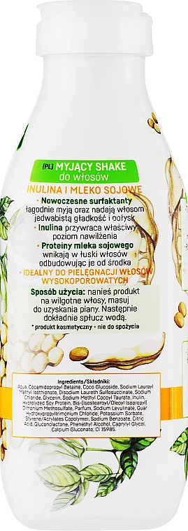 Моющий шейк для волос "Инулин и соевое молоко" - Sessio Prebiotic Cleansing Shake — фото N2