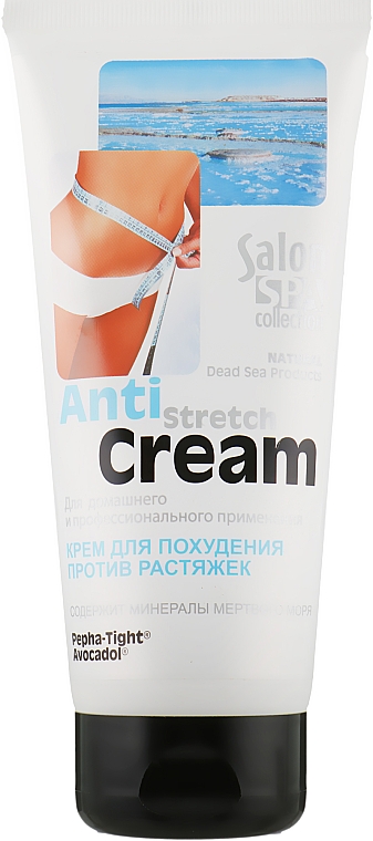 Крем для схуднення та проти розтяжок з мінералами Мертвого моря - Salon Professional SPA collection Cream