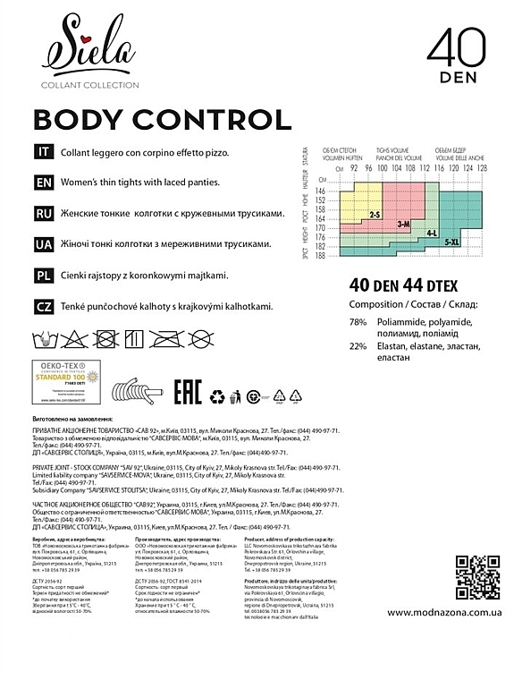Колготки женские "Body Control ", 40 Den, glace - Siela — фото N2