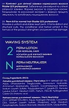 Лосьйон для хімічної завивки - Master LUX Professional Normal Perm Lotion — фото N5