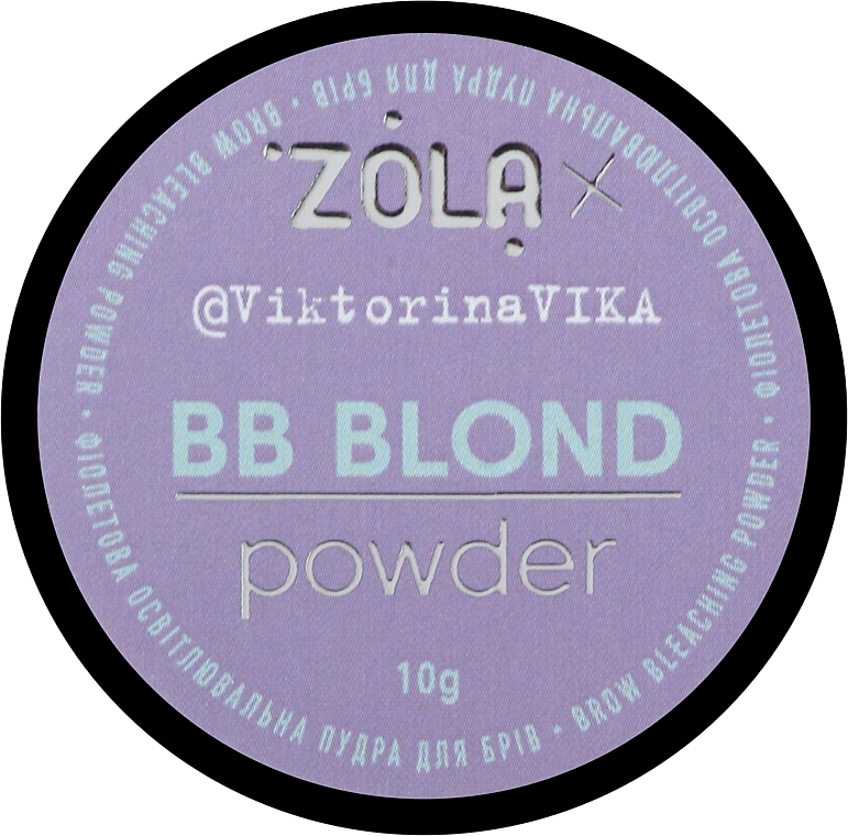 Пудра осветительная фиолетовая для бровей - Zola Viktorina Vika BB Powder — фото N1