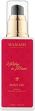 Духи, Парфюмерия, косметика Сухое масло для сияния кожи - Mamash Holiday In Miami Body Oil