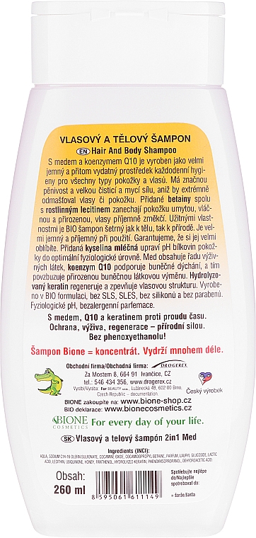 Шампунь-кондиціонер - Bione Cosmetics Honey + Q10 Shampoo — фото N2