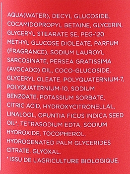 Живильний шампунь для сухого волосся з олією опунції - Shaeri Shampoo With Organic Prickly Pear Seed Oil For Dry Hair — фото N3