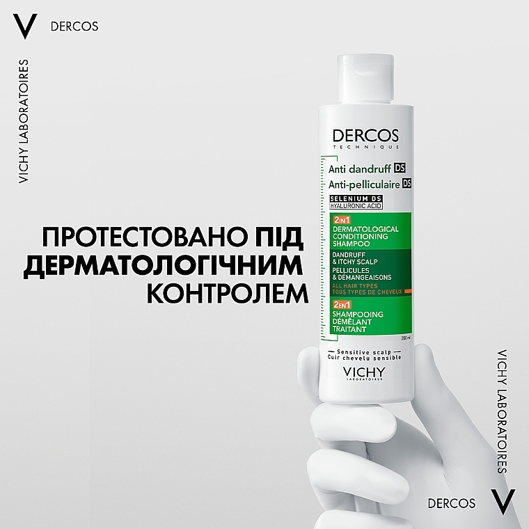Дерматологічний шампунь-кондиціонер 2 в 1 проти лупи для усіх типів волосся та подразненої шкіри голови - Vichy Dercos 2in1 Shampoo — фото N10
