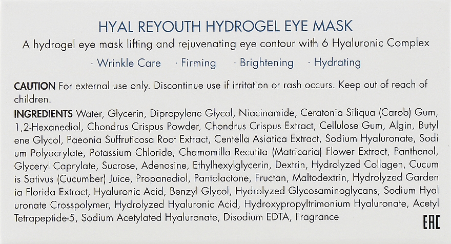 Увлажняющие гидрогелевые патчи - Dr.Ceuracle Hyal Reyouth Hydrogel Eye Mask — фото N3