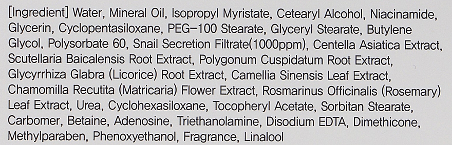 Крем для лица с муцином улитки - Ekel Snail Age Recovery Cream — фото N4