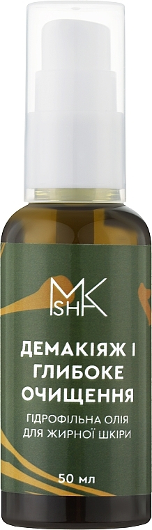 Гідрофільна олія для жирної шкіри "Демакіяж і зволоження" - M.A.K&SHAM