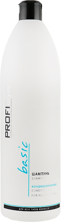 Шампунь с провитамином В5 кондиционирующий для всех типов волос - Profi style