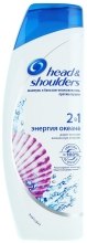 Парфумерія, косметика УЦЕНКА Шампунь і бальзам-ополіскувач проти лупи 2в1 - Head & Shoulders 2in1 *