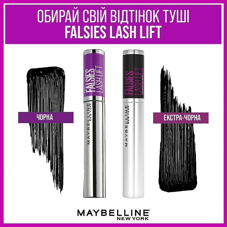 Туш для вій - Maybelline New York The Falsies Lash Lift Ultra Black — фото N9
