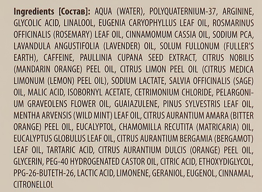 Детоксицирующий крем для кожи головы - Barba Italiana Olimpico Detoxifying Cream For Scalp — фото N4