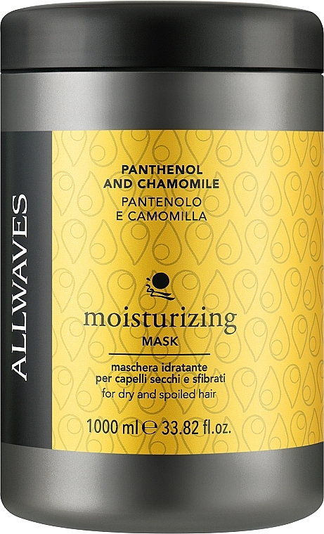 Маска для волос "Пантенол и ромашка" - Allwaves Moisturizing – Hydrating Panthenol And Chamomile Mask — фото N1