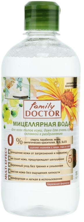 УЦІНКА Міцелярна вода для всіх типів шкіри - Family Doctor *