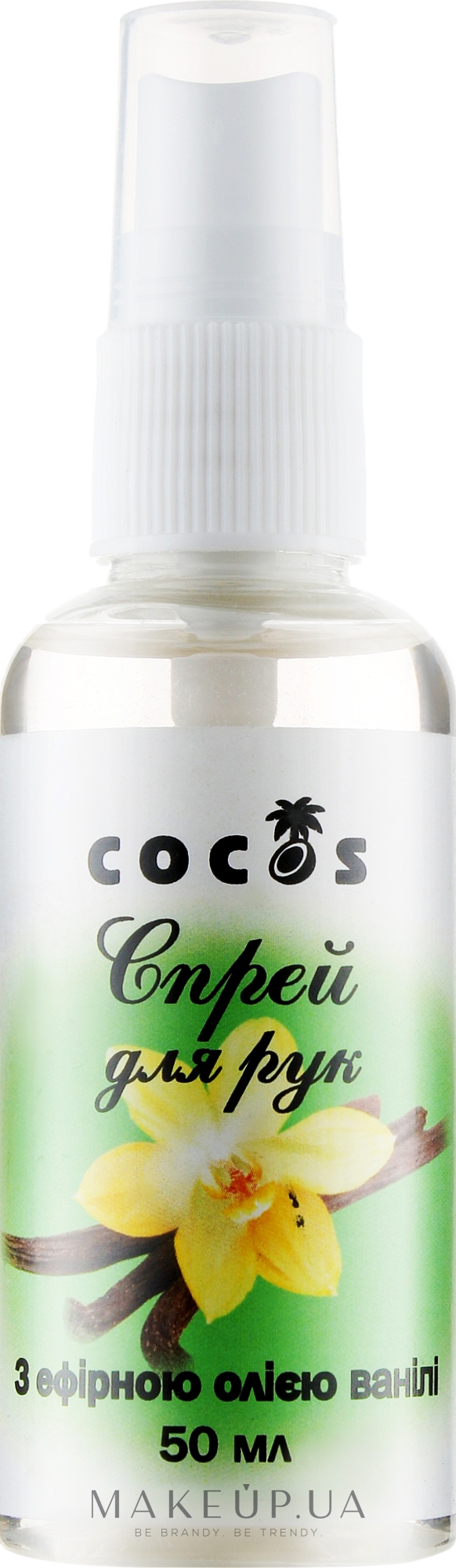 Антисептик для рук з олією ванілі - Cocos — фото 50ml