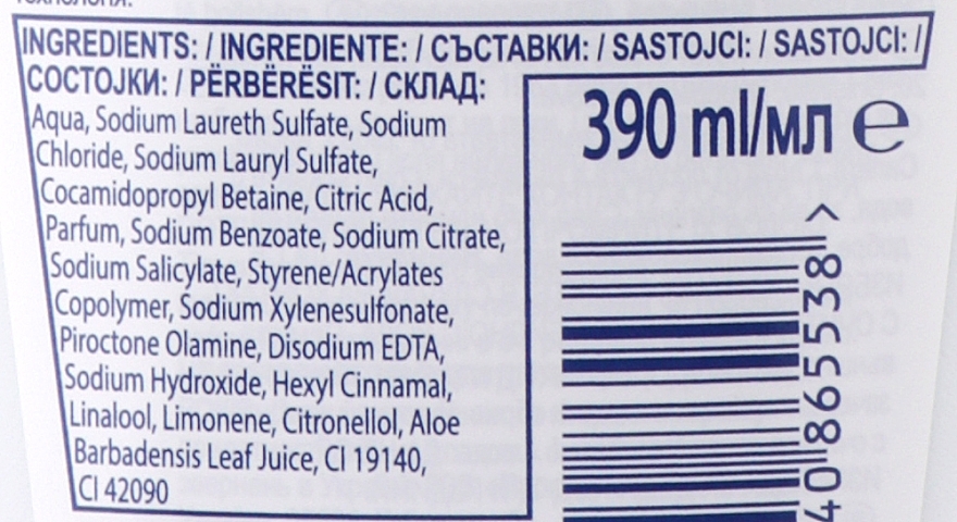 УЦЕНКА  Жидкое мыло с антибактериальным действием "Алоэ" - Safeguard Nature * — фото N5
