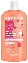 Духи, Парфюмерия, косметика Гель для душа "Малина и вишневый цвет" - Energie Fruit Raspberry Shower Gel