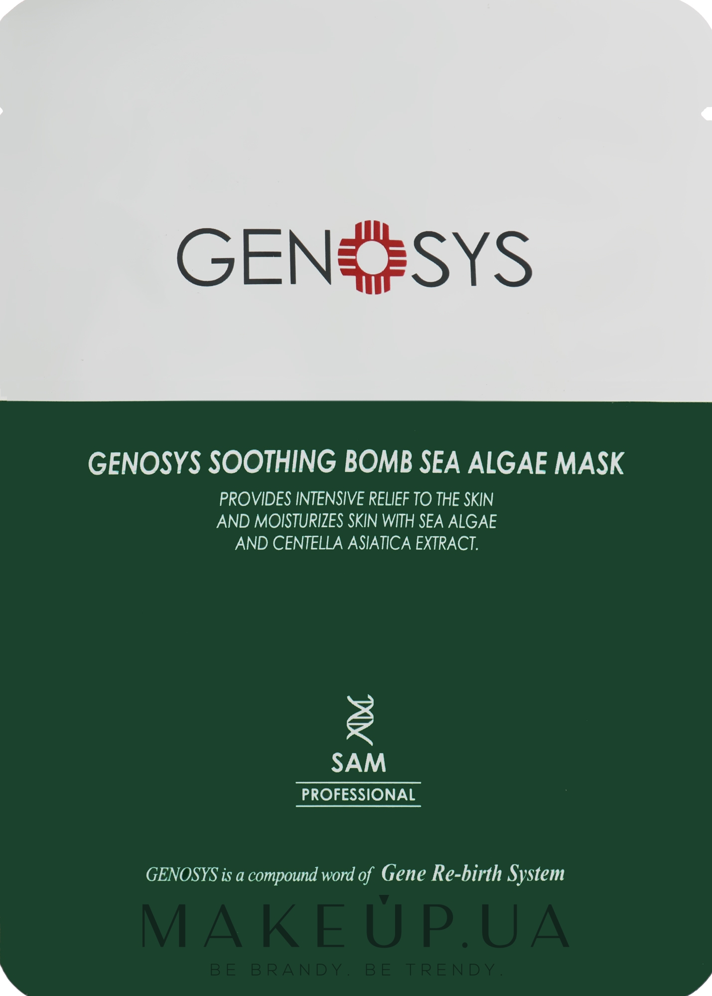 Маска с морскими водорослями - Genosys Soothing Bomb Sea Aglae Mask — фото 25g