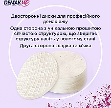 ПОДАРУНОК! Косметичні ватні диски, 70 шт. - Demak Up Expert Round Pads — фото N2