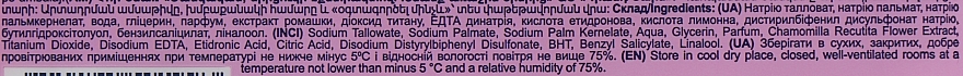 Детское туалетное мыло с экстрактом ромашки "С первых дней" - Мыловаренные традиции Grand Шарм — фото N4