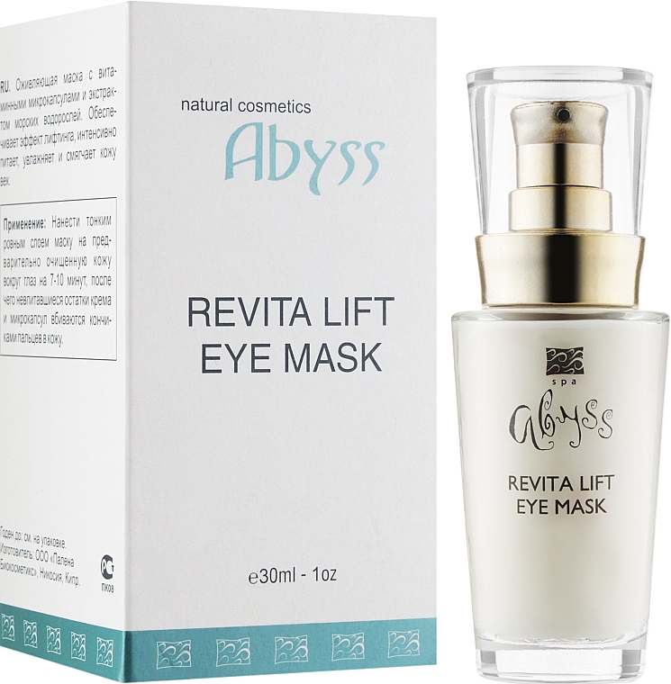 Живильна крем-маска з мікрокапсулами - Spa Abyss revita яка Lift Eye Mask  — фото N2