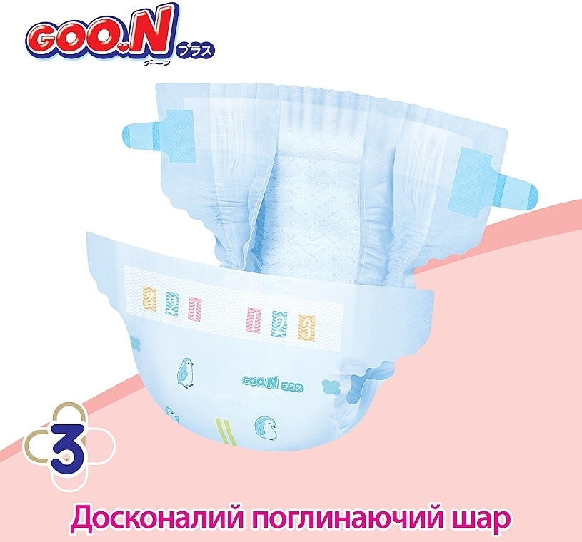 Підгузки GOO.N Plus для дітей 9-14 кг (розмір L, на липучках, унісекс, 48 шт) - Goo.N Plus  — фото N5