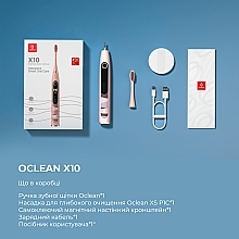 Электрическая зубная щетка Oclean X10 Pink - Oclean X10 Electric Toothbrush Pink — фото N9