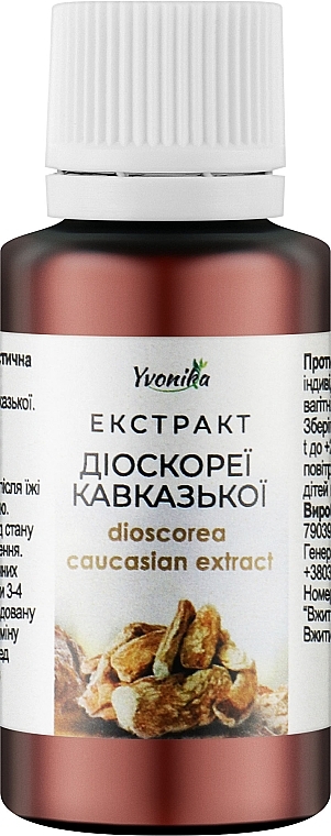 Диетическая добавка "Экстракт диоскореи кавказской" - Yvonika — фото N1