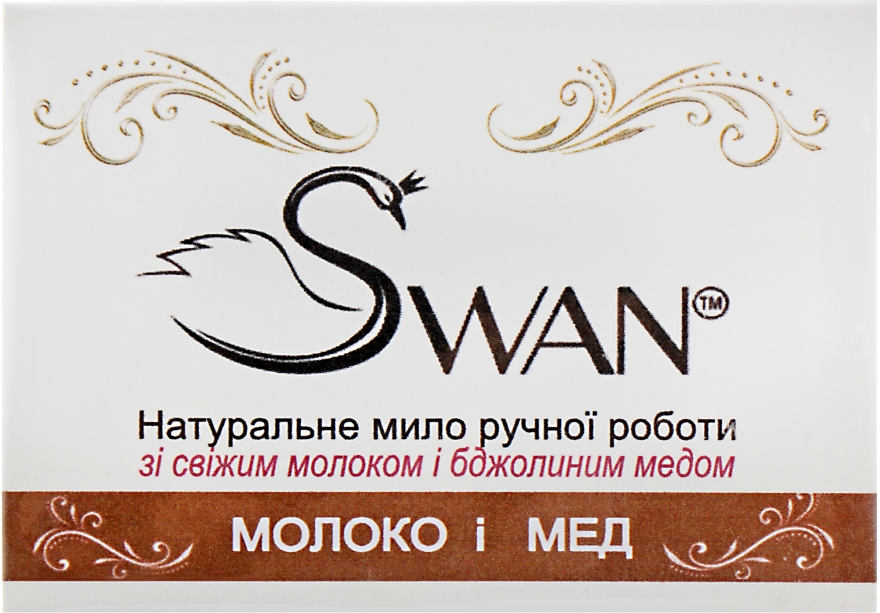 Натуральное мыло ручной работы "Молоко и мед" - Swan