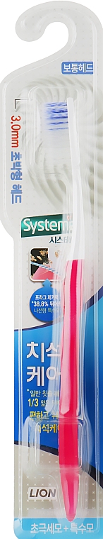 Зубна щітка з ультратонкими щетинками, середньої жорсткості, малинова - CJ Lion Systema Dental Toothbrush — фото N1