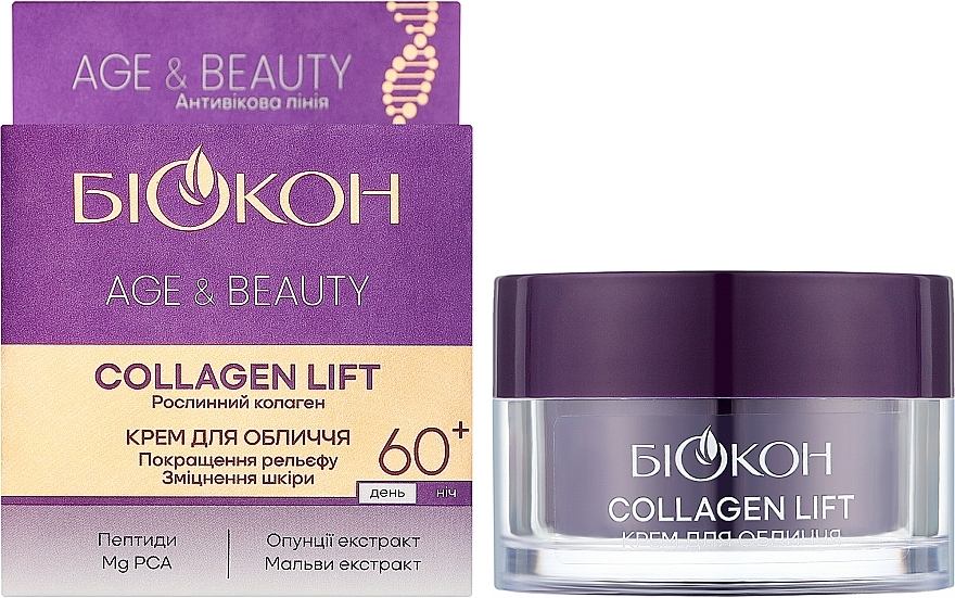 Крем для лица - Биокон Age & Beauty Collagen Lift 60+ — фото N2