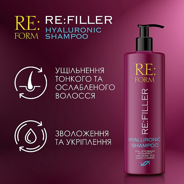 Гіалуроновий шампунь для об'єму і зволоження волосся - Re:form Re:filler Hyaluronic Shampoo — фото N3